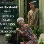 How to Make Millions Before Grandma Dies watch online